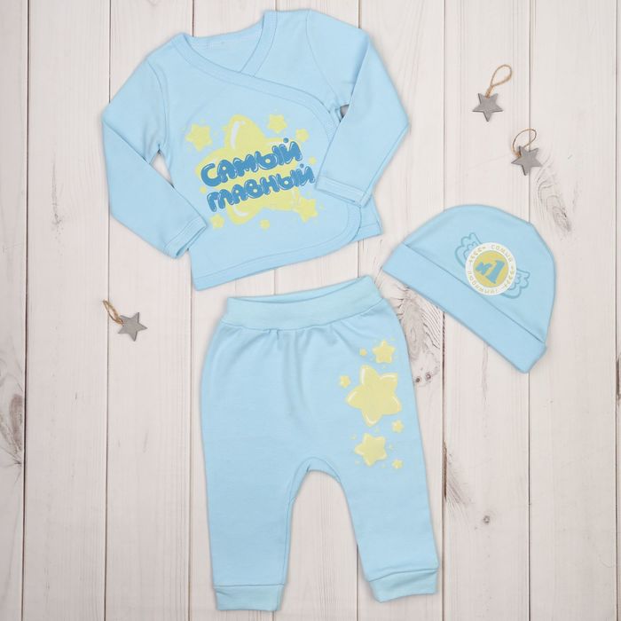 Штанишки "Самый главный", рост 68-74 см, 6-9 мес. (24 размер)