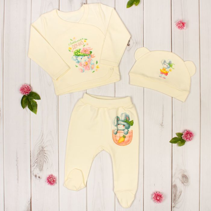 Ползунки "Любимая дочка", рост 62-68 см, 3-6 мес. (22 размер)