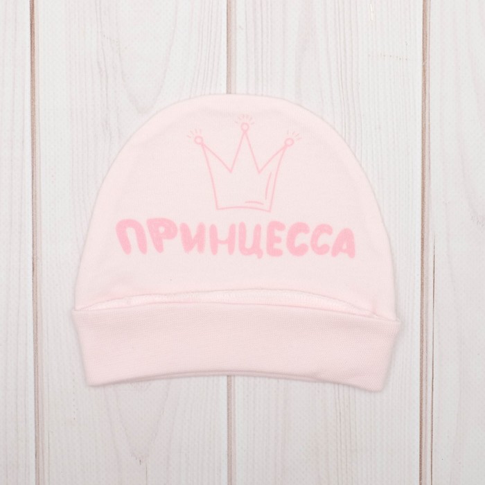 Шапочка "Принцесса", размер 46, 6-9 мес.