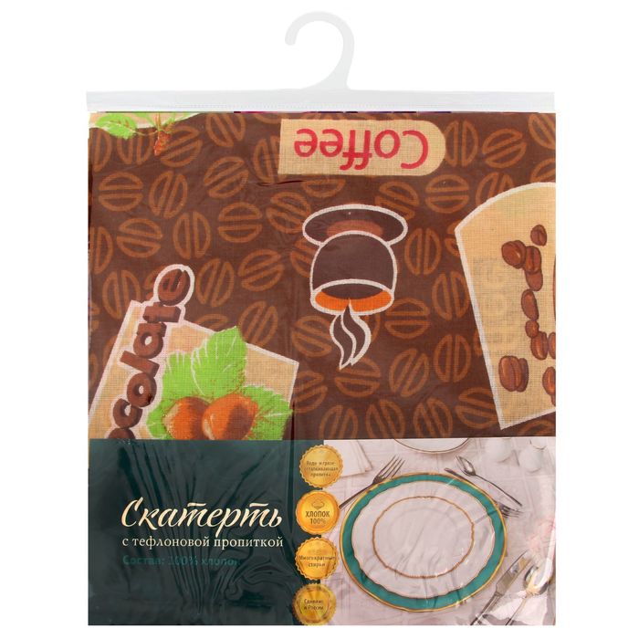 Скатерть "Доляна" Кофе 180*150 , бязь 120г/м2, 100% хлопок с ВМГО