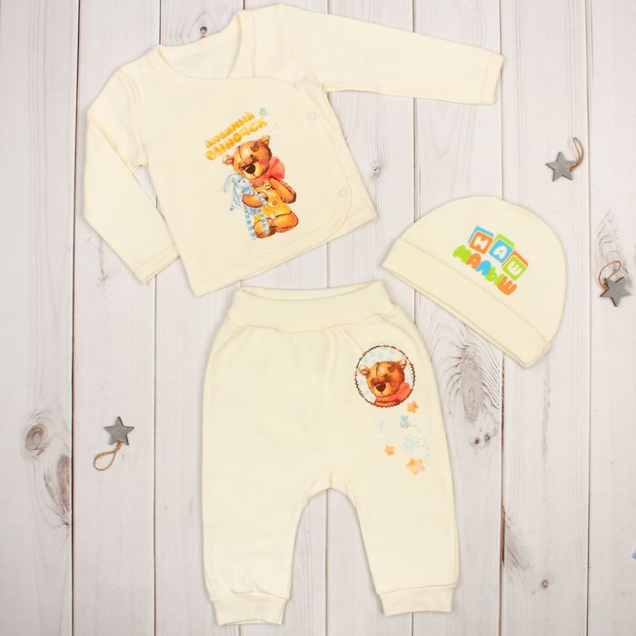 Штанишки "Любимый сыночек", рост 74-80 см, 9-12 мес. (26 размер)