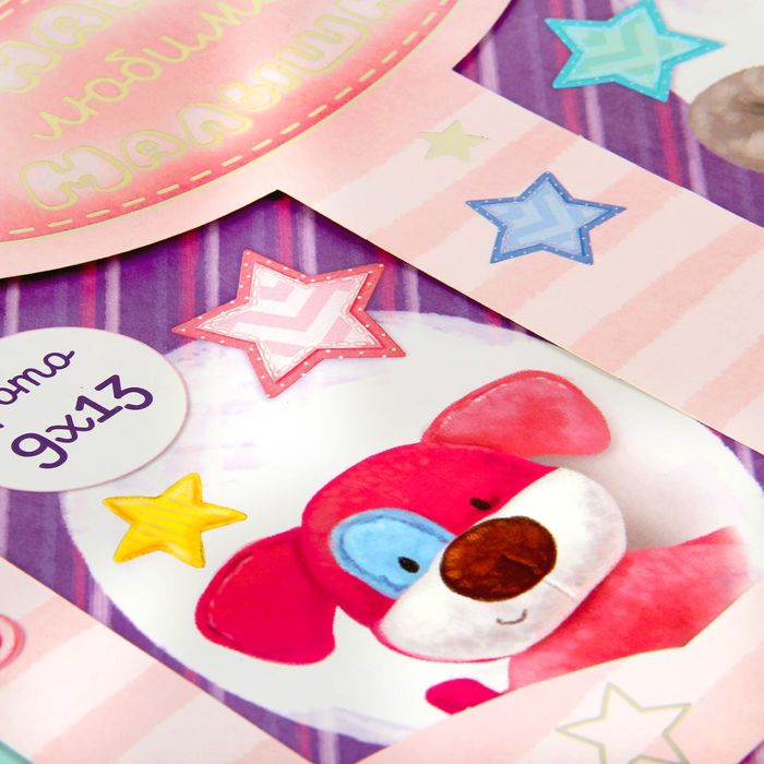 Фотоальбом на 20 магнитных листов в подарочном сундучке с фоторамкой на крышке "Наша любимая малышка"