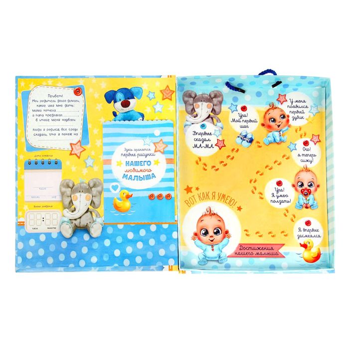 Фотоальбом на 20 магнитных листов в подарочном сундучке с фоторамкой на крышке "Наш любимый малыш"