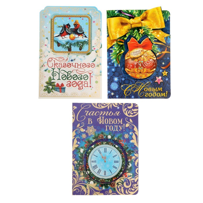 Блокнот в открытке НГ, 20 листов МИКС