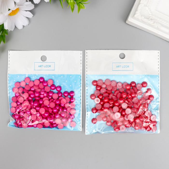 Набор для творчества, половина жемчужины, цветная, d=0.8 см, 20 г