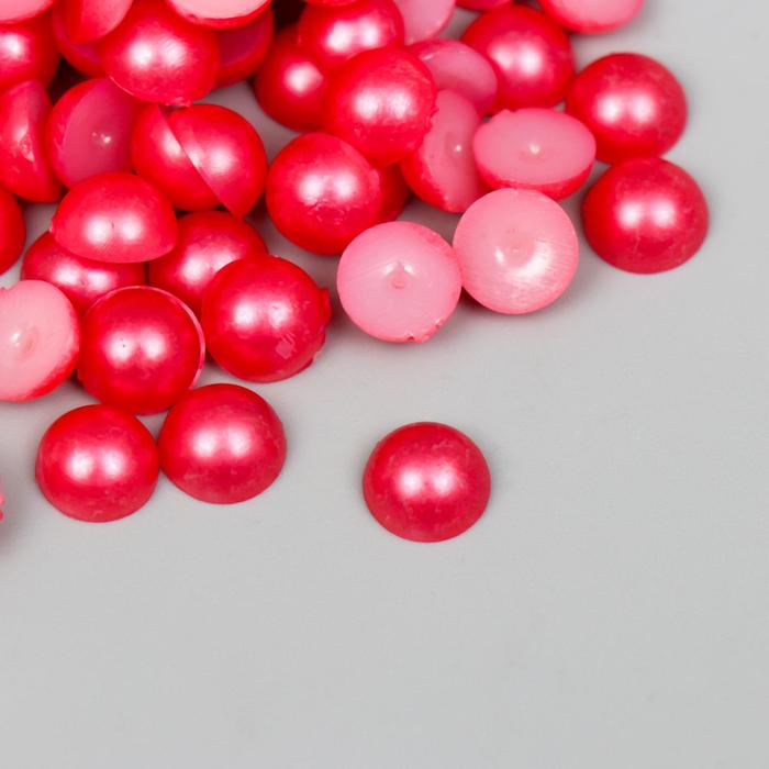 Набор для творчества, половина жемчужины, цветная, d=0.8 см, 20 г