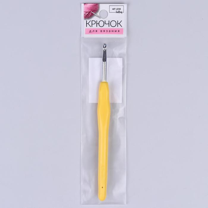 Крючок для вязания металлический, с силиконовой ручкой, d=4,5мм, 14см, цвет МИКС