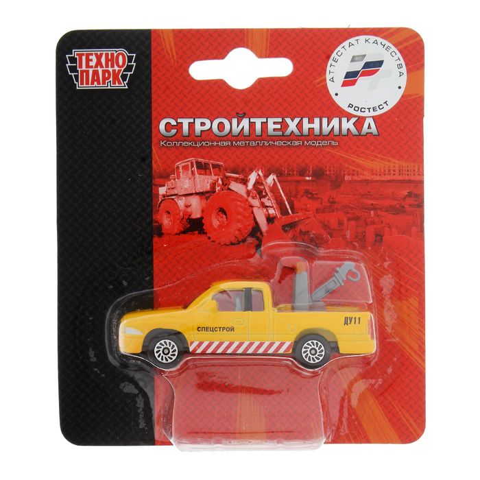 Машинка металлическая "Стройка" 1:72, МИКС