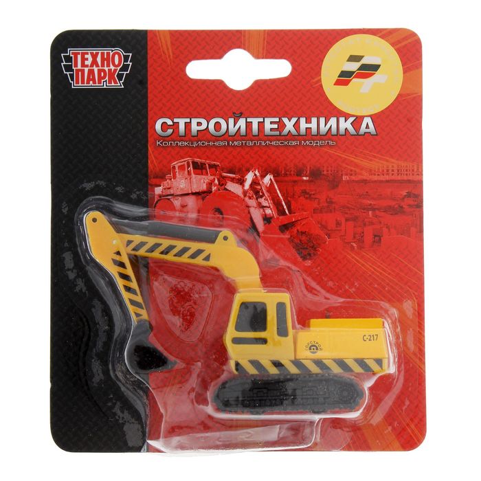 Машинка металлическая "Стройка" 1:72, МИКС