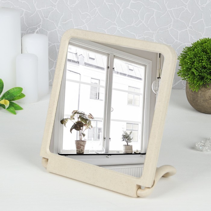 Зеркало складное-подвесное, прямоугольное, без увеличения, цвет бежевый