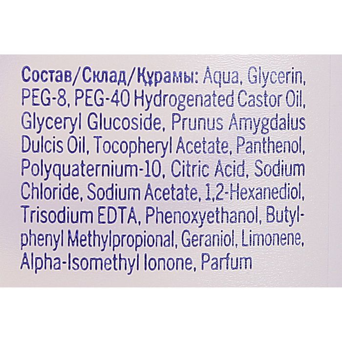 Смягчяющий тоник Nivea Aqua Effect, 200 мл