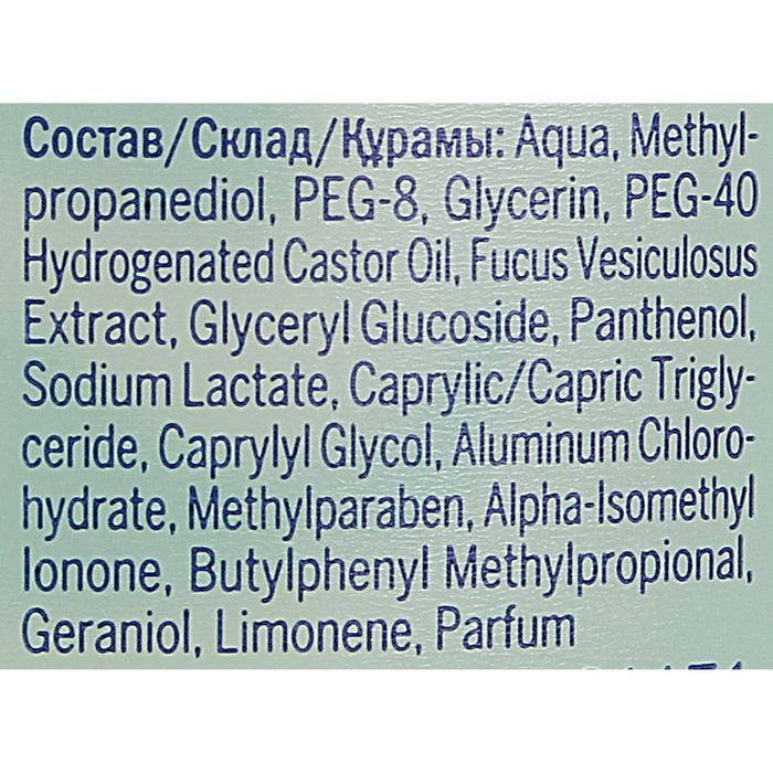 Матирующий тоник для лица Nivea, 200 мл