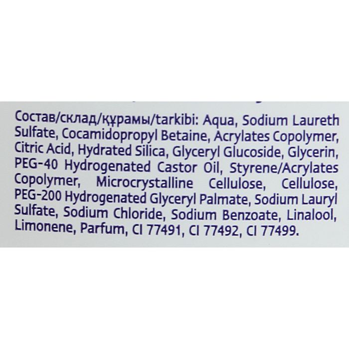 Крем-скраб Nivea "Миндаль", 250 мл