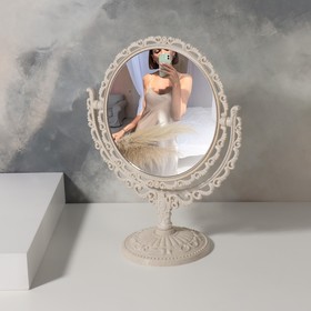 Зеркало настольное, двустороннее, с увеличением, d зеркальной поверхности — 12,5 см, цвет бежевый