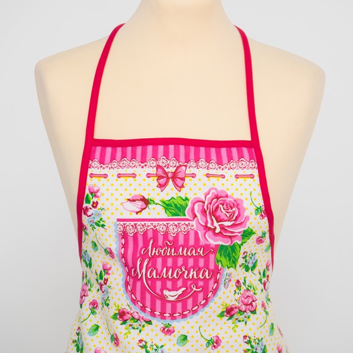 Фартук "Доляна" Любимая мамочка, размер 60х70 см