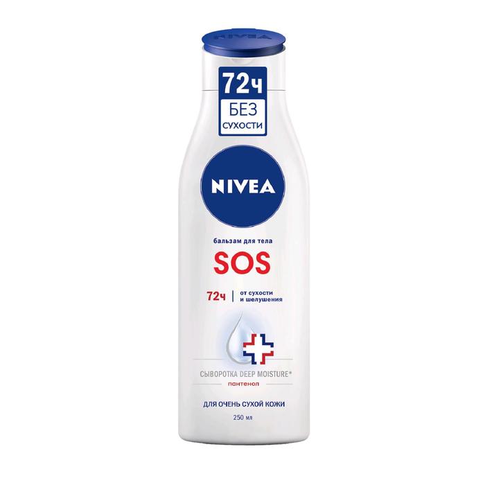 Бальзам для тела Nivea "SOS", восстанавливающий, 250 мл