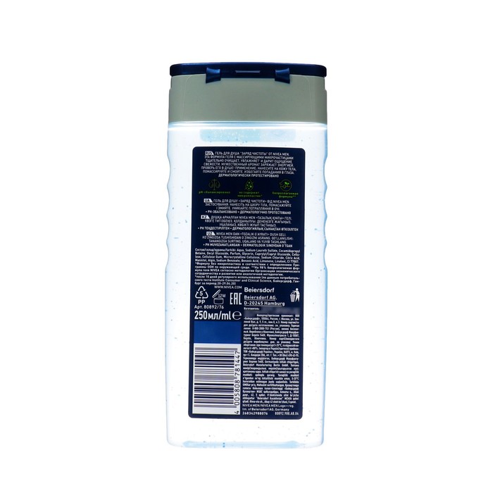 Гель для душа Nivea for Men "Заряд чистоты", 250 мл