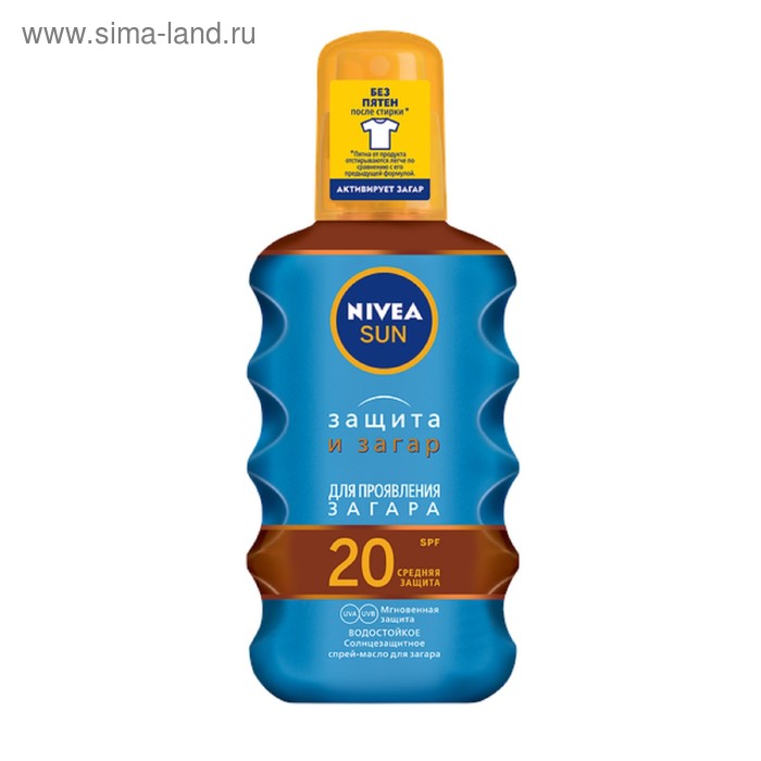 фото Солнцезащитное масло для загара nivea sun «защита и загар», spf 20, 200 мл