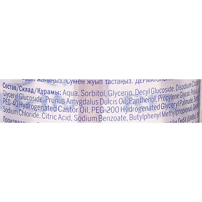 Нежный мусс Nivea, для сухой кожи, 150 мл