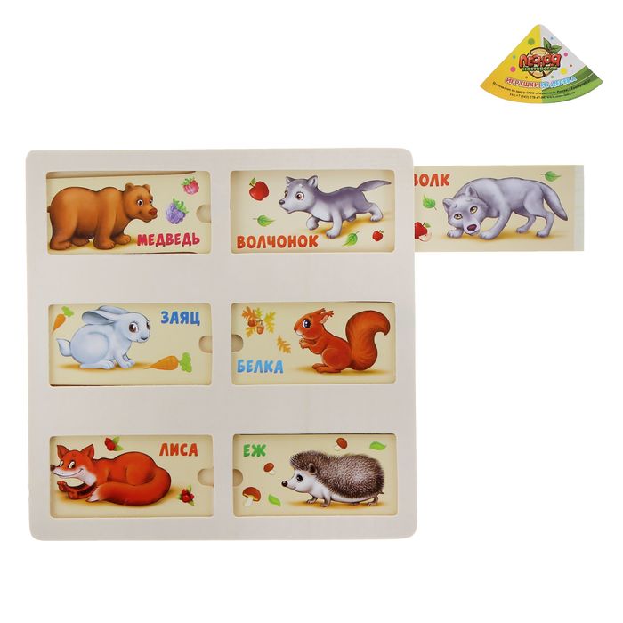 Пазл раздвижной "Мама и малыш"