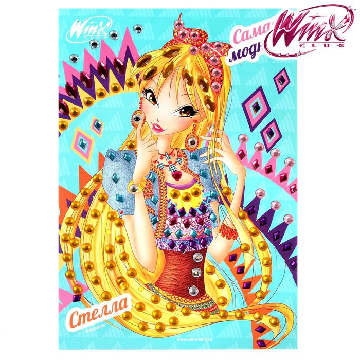 Аппликация форменными стразами "Самая модная", феи ВИНКС: Стелла, + карточка для гадания