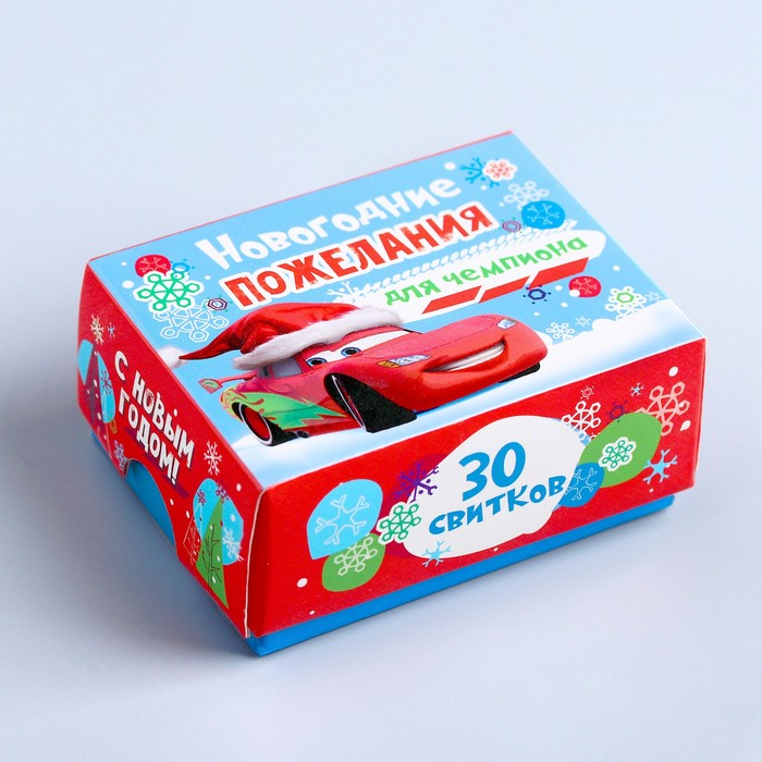 Коробка пожеланий "Для чемпиона", 7,5 х 5,5 х 3,5 см