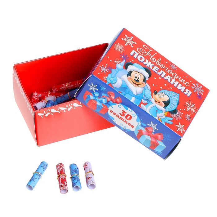 Коробка пожеланий "Счастливого Нового года!", 7,5 х 5,5 х 3,5 см