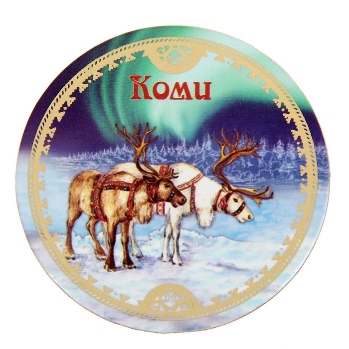 Открытка с магнитом «Республика Коми»