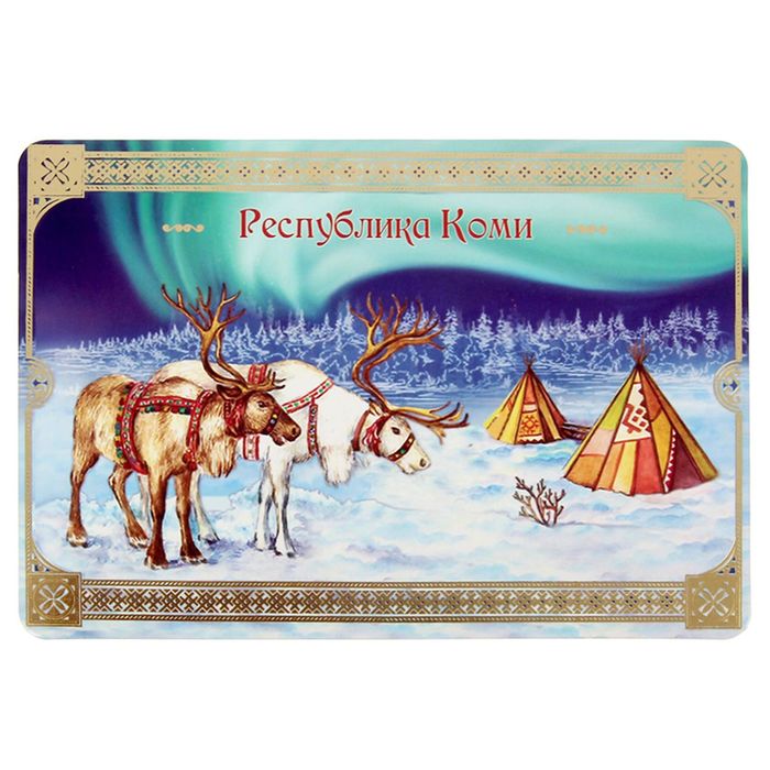 Открытка с магнитом «Республика Коми»