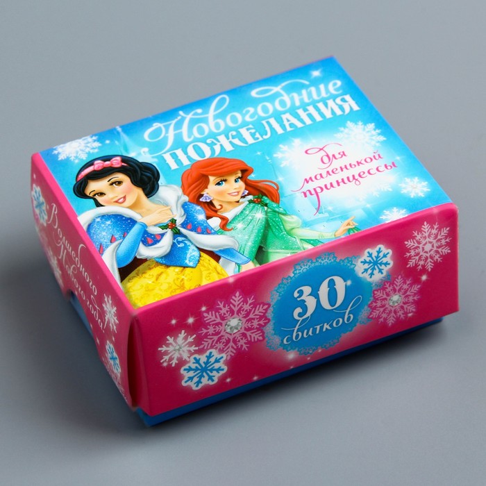 Коробка пожеланий "Для маленькой принцессы", 7,5 х 5,5 х 3,5 см