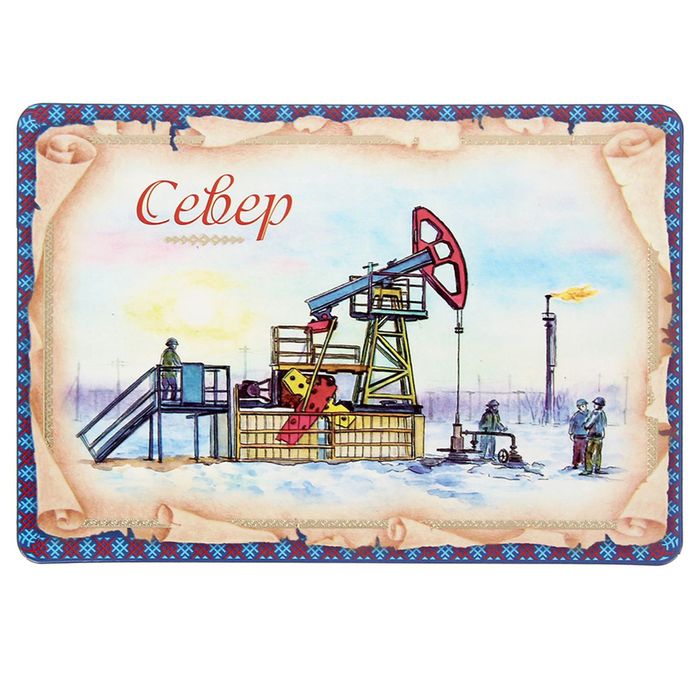 Открытка с магнитом «Север»
