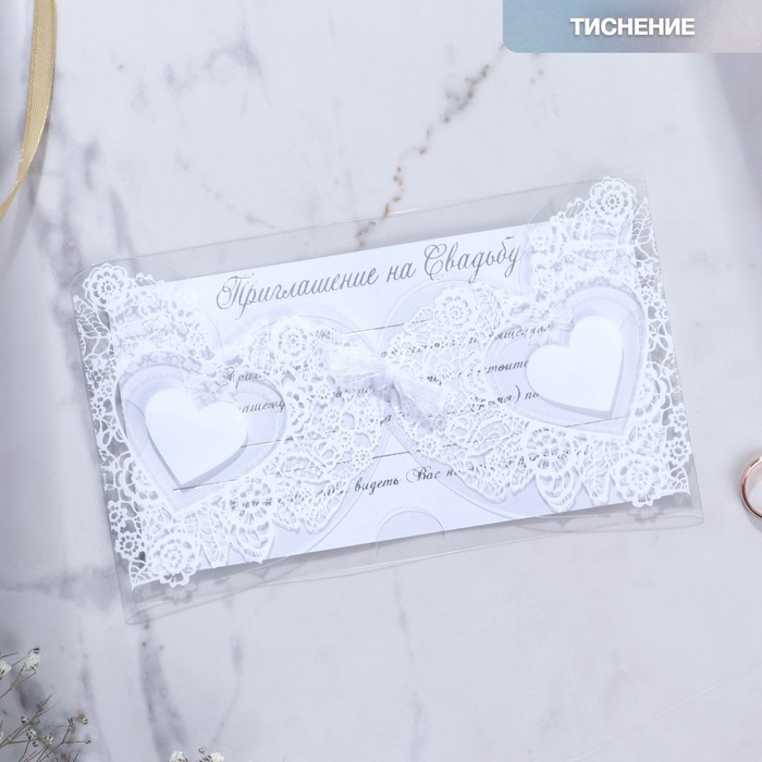 Приглашение на свадьбу с лентой «Сердца», на пластике приглашение на свадьбу с тиснением розы на пластике