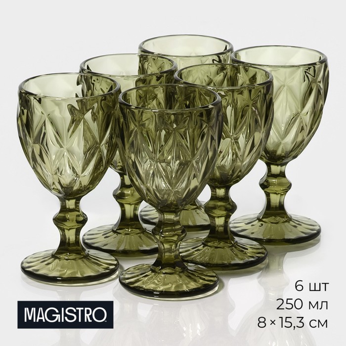 Набор бокалов из стекла Magistro «Круиз», 250 мл, 8×15,3 см, 6 шт, цвет зелёный бокал стеклянный magistro круиз 250 мл 8×15 3 см цвет зелёный