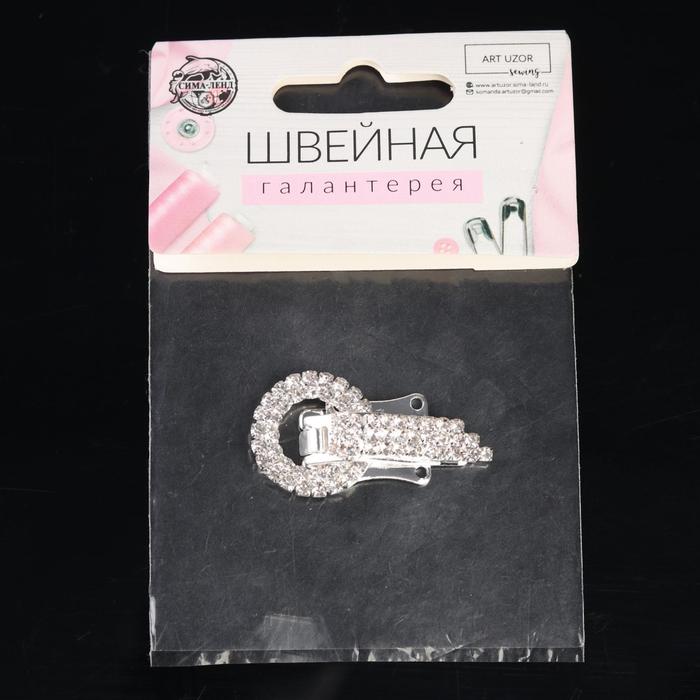 Декоративная застежка, 2х4см, цвет серебристый