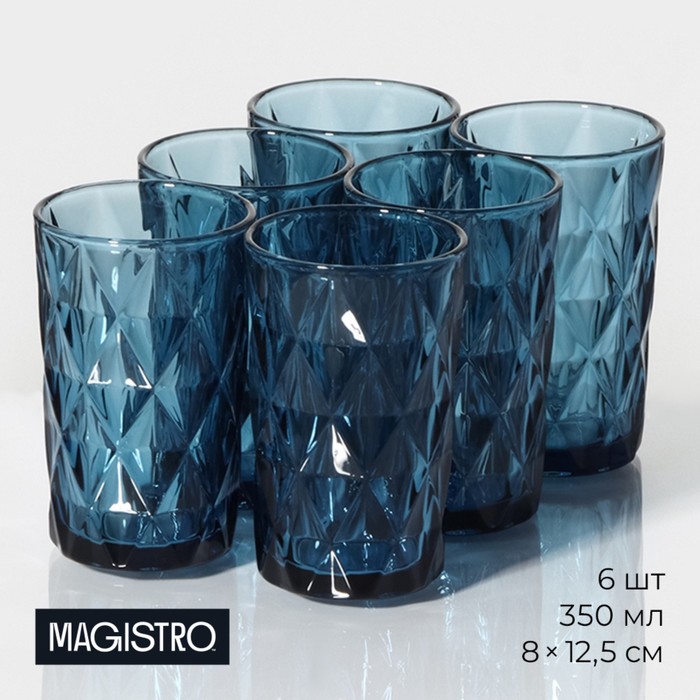 Набор стаканов стеклянных Magistro «Круиз», 350 мл, 8×12,5 см, 6 шт, цвет синий набор стаканов стеклянных magistro ла манш 350 мл 8×12 5 см 6 шт цвет зелёный
