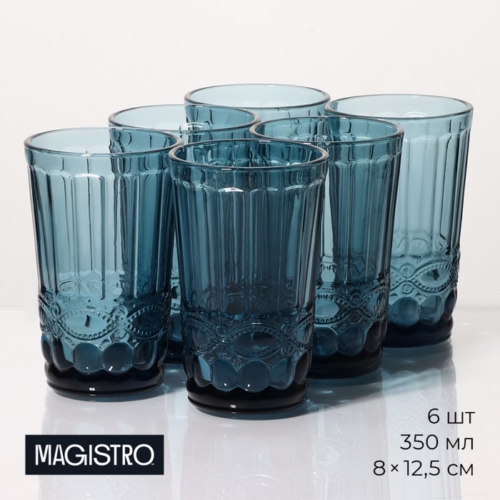Набор стаканов стеклянных Magistro «Ла-Манш», 350 мл, 8×12,5 см, 6 шт, цвет синий набор стаканов стеклянных magistro ла манш 350 мл 8×12 5 см 6 шт цвет зелёный