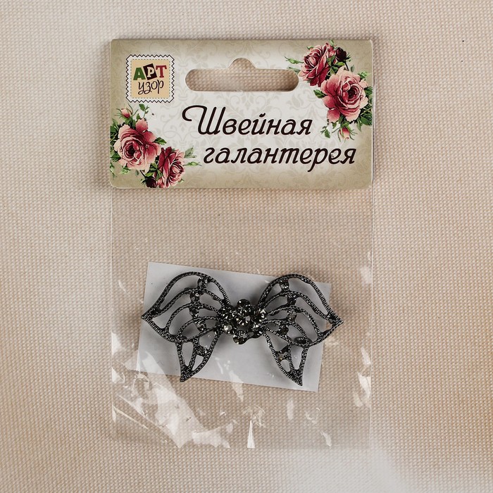 Декоративная застёжка «Бант», 6х3см, цвет чёрный