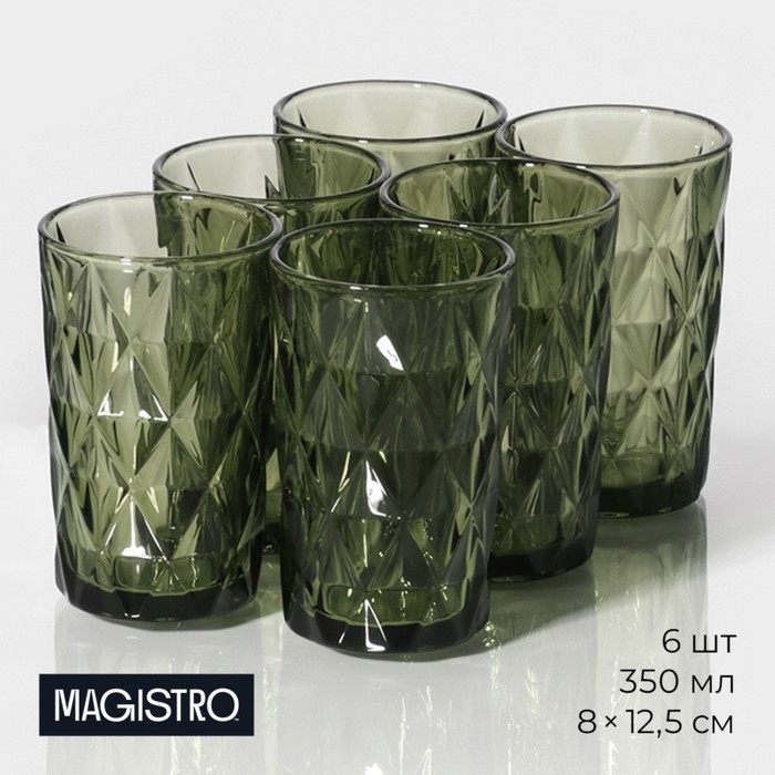 Набор стаканов стеклянных Magistro «Круиз», 350 мл, 8×12,5 см, 6 шт, цвет зелёный набор стеклянных стаканов высоких magistro иллюзия 475 мл 8×15 3 см 6 шт цвет перламутровый