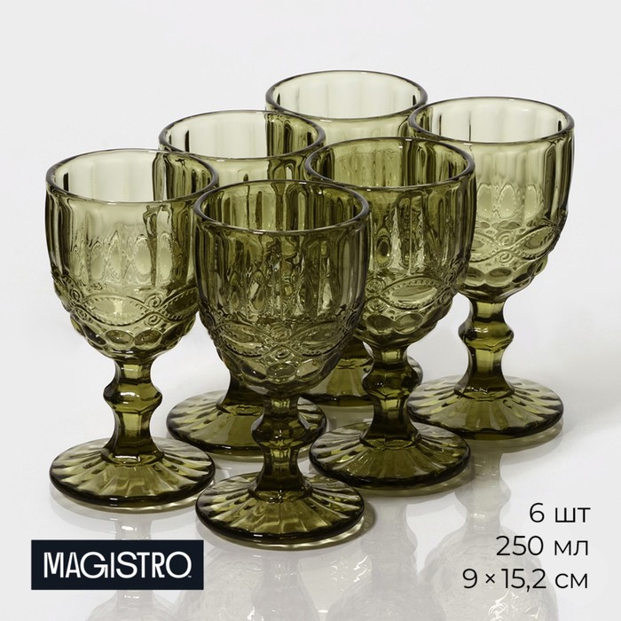 Набор бокалов из стекла Magistro «Ла-Манш», 250 мл, 9×15,2 см, 6 шт, цвет зелёный набор бокалов стеклянных для шампанского magistro ла манш 160 мл 7×20 см 6 шт цвет зелёный