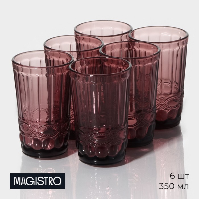 Набор стаканов стеклянных Magistro «Ла-Манш», 350 мл, 8×12,5 см, 6 шт, цвет розовый набор стаканов стеклянных magistro ла манш 350 мл 8×12 5 см 6 шт цвет зелёный