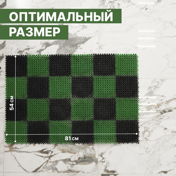 фото Покрытие ковровое щетинистое «травка», 54×81 см, цвет чёрно-зелёный