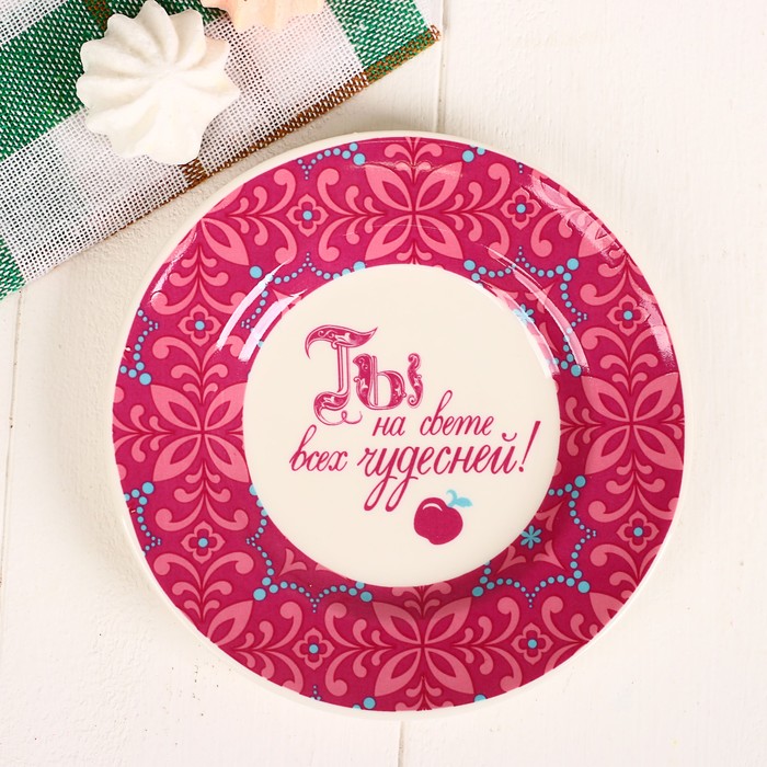 Набор кружка с блюдцем "Ты на свете всех чудесней" Принцессы: Белоснежка, 200 мл