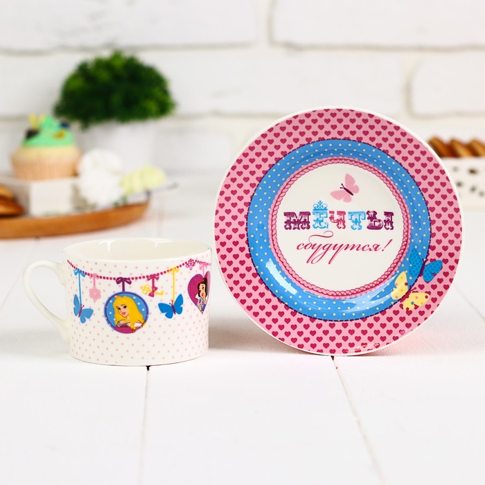 Набор кружка с блюдцем "Мечты сбудутся" Принцессы, 200 мл