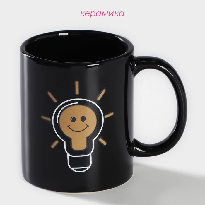 фото Кружка-хамелеон керамическая доляна «лампочка», 350 мл, цвет чёрный