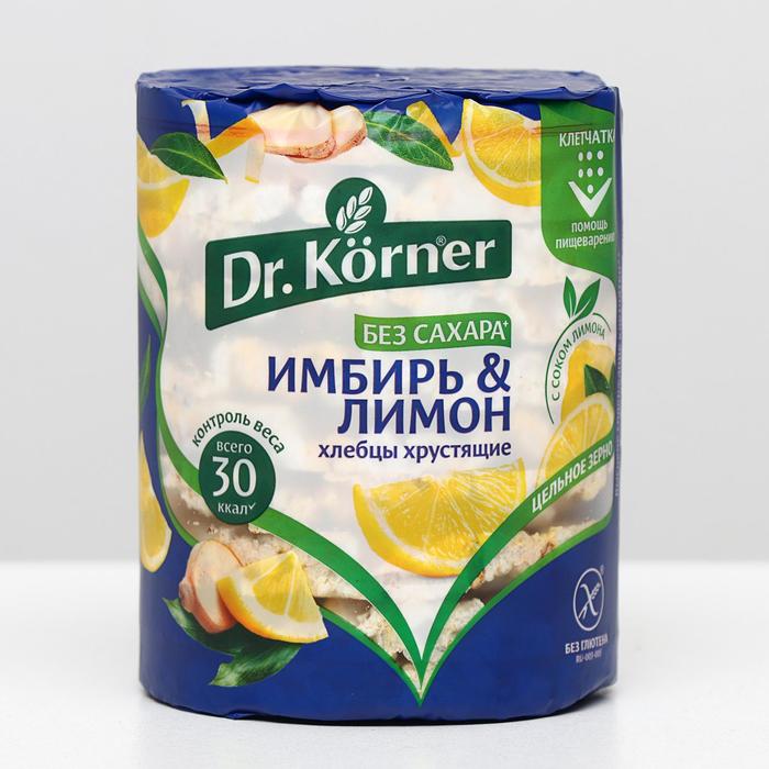 Хлебцы Др. Кёрнер «Кукурузно-рисовые с имбирём и лимоном», 90 г твист слоеный ашан с творогом и лимоном 90 г
