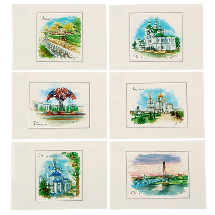 Набор художественных открыток из 6 штук "Тюмень"