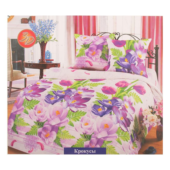 Постельное бельё Миланика "Крокусы" дуэт, размер 215х143 см - 2 шт., 220х240 см, 70х70- 2 шт., бязь, 125 г/м2
