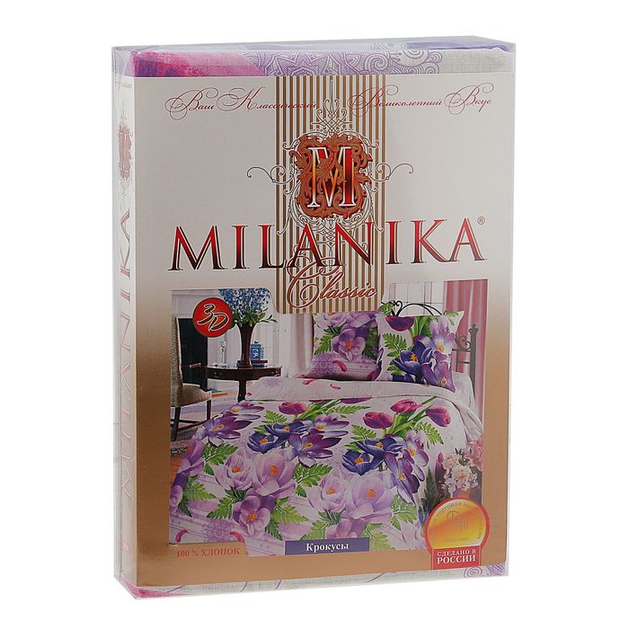 Постельное бельё Миланика "Крокусы" дуэт, размер 215х143 см - 2 шт., 220х240 см, 70х70- 2 шт., бязь, 125 г/м2