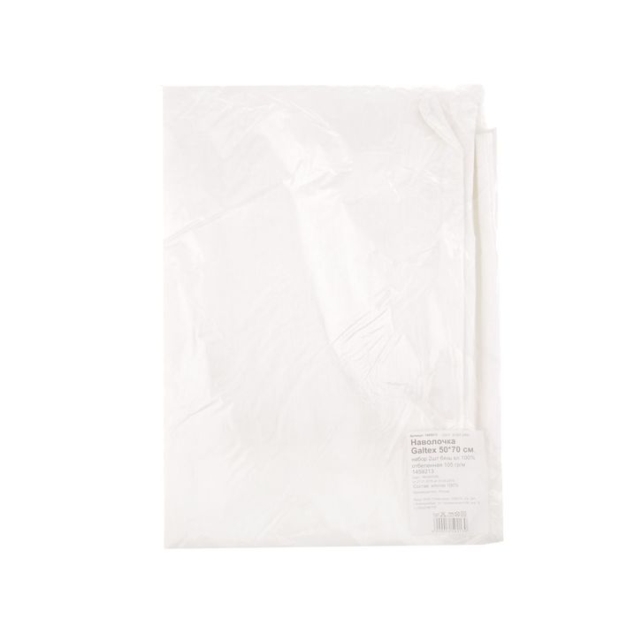 Комплект наволочек Galtex, размер 50х70 см-2шт, бязь отбеленная, 142 гр/м2