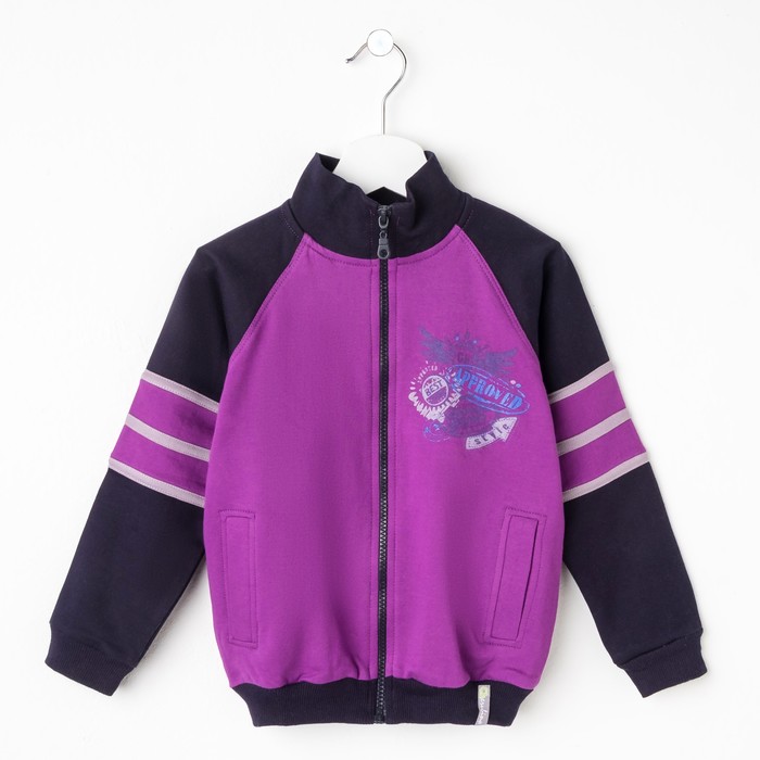 Куртка для мальчика, рост 122 см (64), цвет лиловый/тёмно-синий